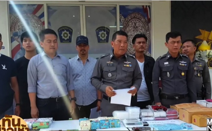 รวบหนุ่มหัวใส ยัดยาบ้าใส่กล่องของขวัญ ตบตาตำรวจ