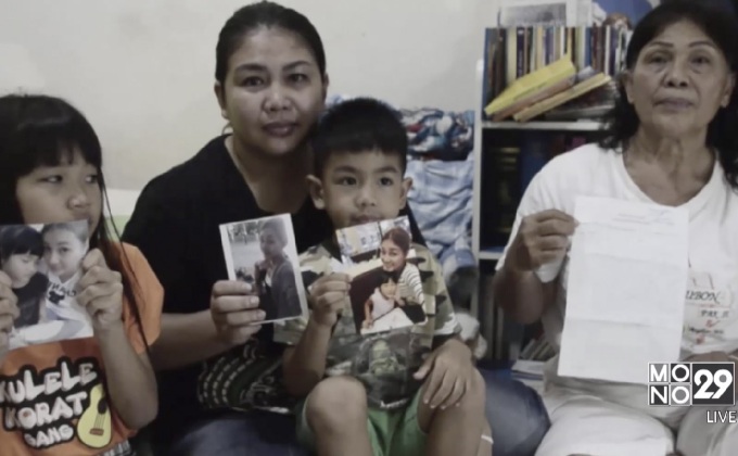 ยังไม่พบหญิงสาวหายตัวระหว่างไปญี่ปุ่น