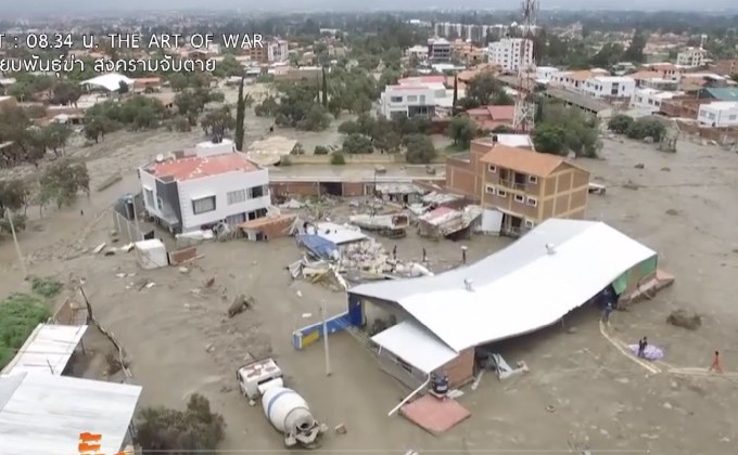 โบลิเวียประกาศสถานการณ์ฉุกเฉินหลังน้ำท่วมหนัก