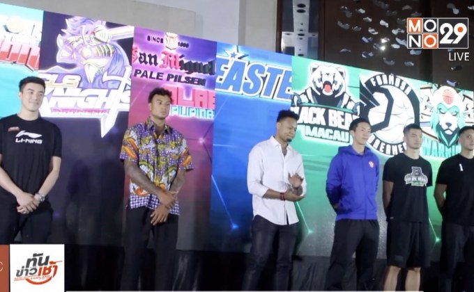 10 ทีมร่วมบู๊ศึก ABL 2018-19 เปิดซีซั่น 16 พ.ย.นี้