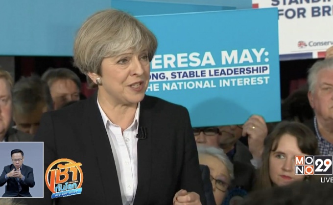 พรรครัฐบาลอังกฤษอาจเสียเสียงข้างมากในสภา