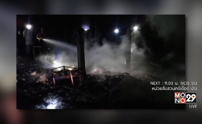 ไฟไหม้กุฏิทำให้เณรถูกไฟคลอก 2 ศพ