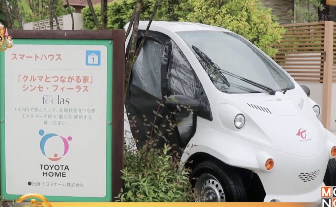 ชุมชนเทคโนโลยีเพื่อสิ่งแวดล้อม