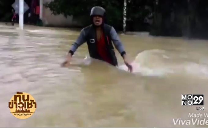 แชร์สนั่น! คลิปรายงานน้ำท่วมสุดฮา ทะลุ 2 ล้านวิว
