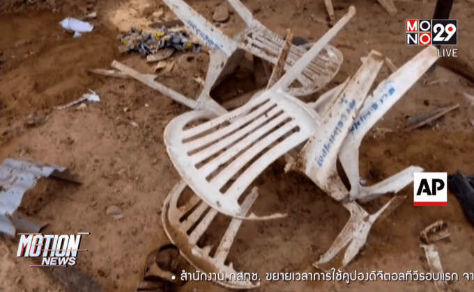 ระเบิดฆ่าตัวตายในไนจีเรีย