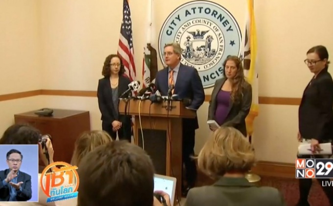 ศาลสหรัฐฯ ระงับคำสั่ง ปธน. ตัดงบเมืองเปิดรับผู้อพยพ