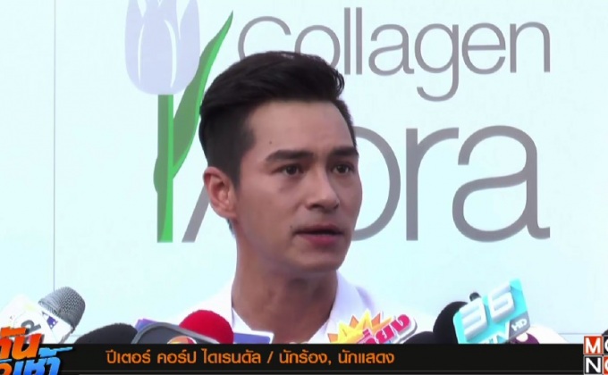 “ปีเตอร์” เปิดใจคุยกับอดีตภรรยามากขึ้น แต่ไม่คิดรีเทิร์น