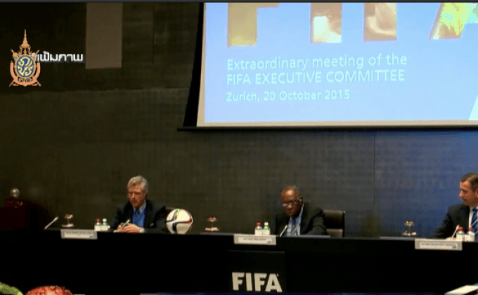 ฟีฟ่าสั่งปลดรองเลขาธิการ