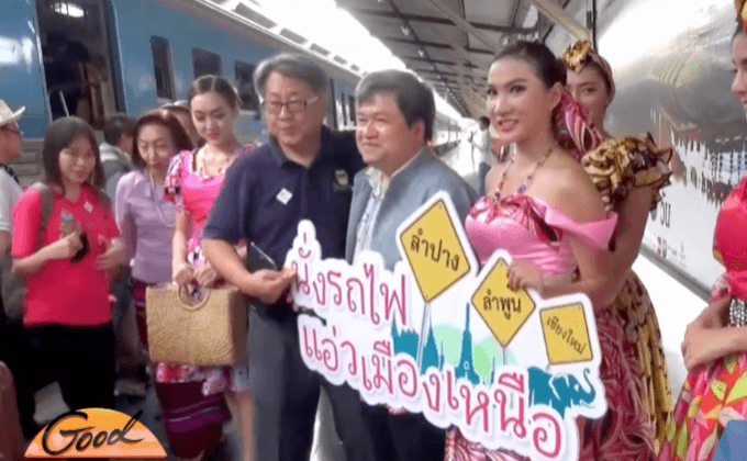 นั่งรถไฟแอ่วเมืองเหนือ 5 ทริปสุดชิลตลอดฤดูหนาว