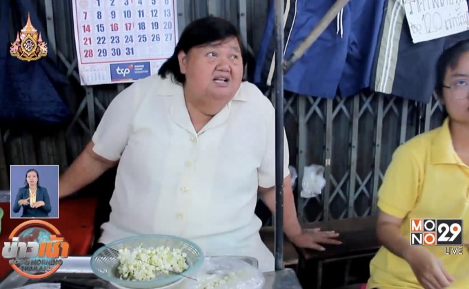 ญาติเหยื่อคดีแพรวา ยืนยันไม่เคยได้รับการเยียวยาจากจำเลย