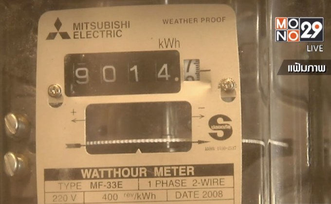 ครม.ขยายบัตรสวัสดิการแห่งรัฐหนุนค่าน้ำ-ค่าไฟอีก 1ปี