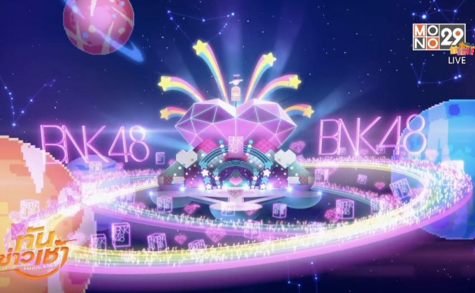 “ฉลามปัญ” นำทีม “BNK48” เสิร์ฟความสดใสในซิงเกิ้ล “BNK Festival”