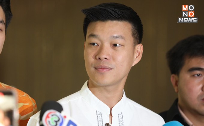 “เท้ง” ห่วงภาพลักษณ์ไทย หลังสหรัฐฯ คว่ำบาตรจำกัดวีซ่าจนท.รัฐบาล ปมส่งอุยกูร์กลับจีน