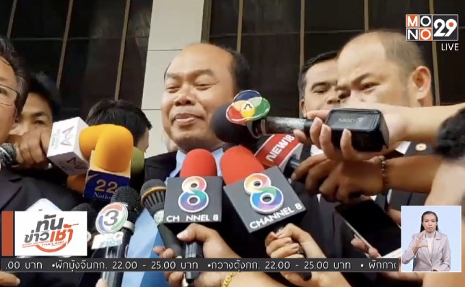 “ครูปรีชา – เจ๊บ้าบิ่น” รายงานตัวต่อศาล