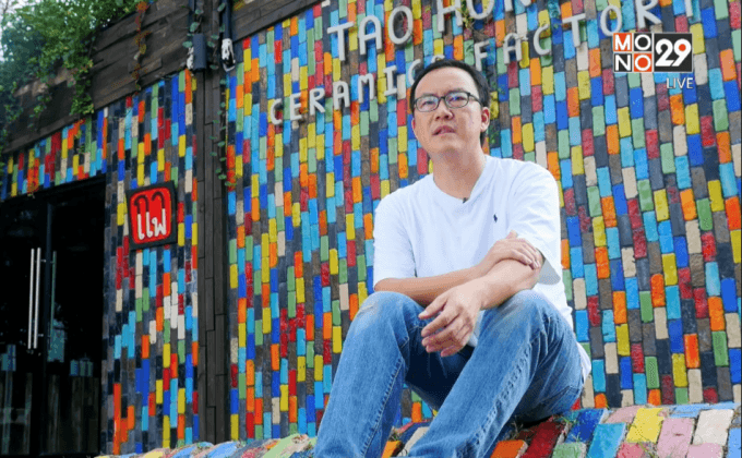 Five minutes Bighero : พี่ติ้ว ตอนที่ 3/5