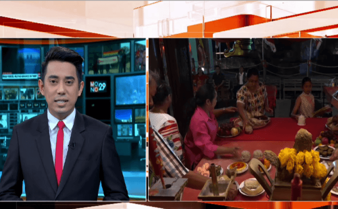 เกาะสมุยไหว้เจ้าในวันตรุษจีน