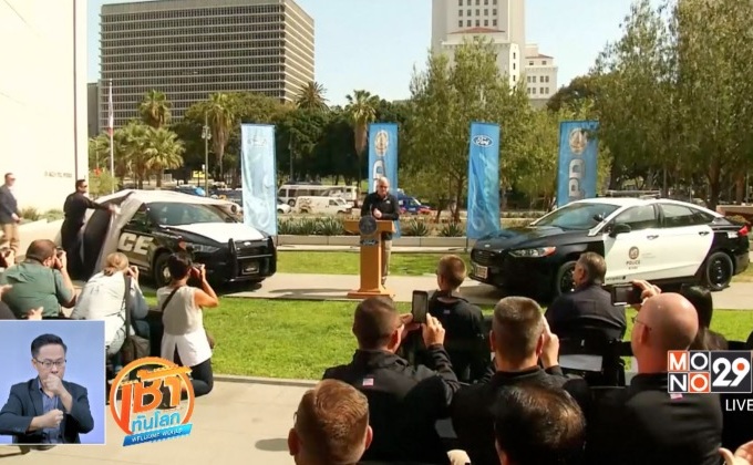 “ฟอร์ด” เปิดตัวรถตำรวจรุ่นไฮบริด