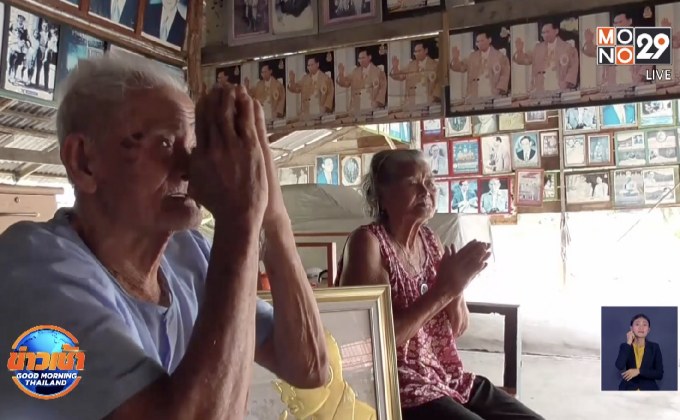 น้อมรำลึกวันคล้ายวันสวรรคตในหลวง ร.9