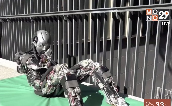 หุ่นยนต์เลียนแบบการเคลื่อนไหวมนุษย์