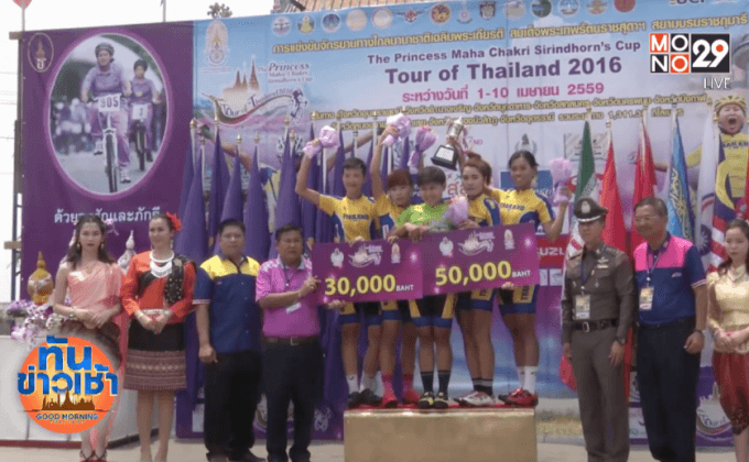 “จุฑาธิป” คว้าตั๋วปั่นจักรยานโอลิมปิก 2016