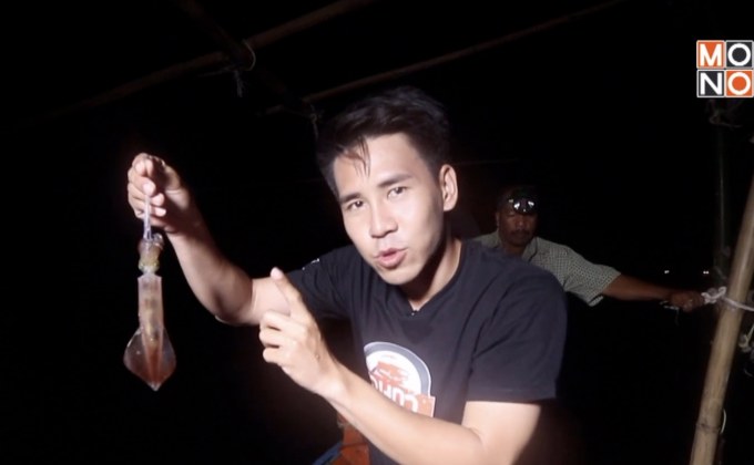 เจษฎาพาลุย : “บามหมึก” ประมงพื้นบ้านหนึ่งเดียวในโลก จ.ชุมพร