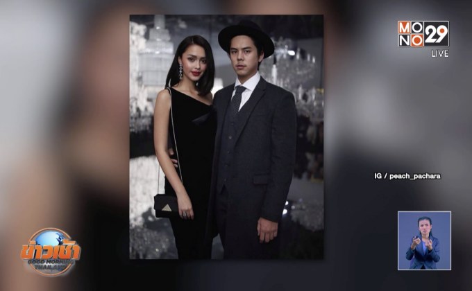 “พีช พชร” น้ำตาคลอเลิก “แพทริเซีย” อึดอัดตอบเรื่องมือที่สาม