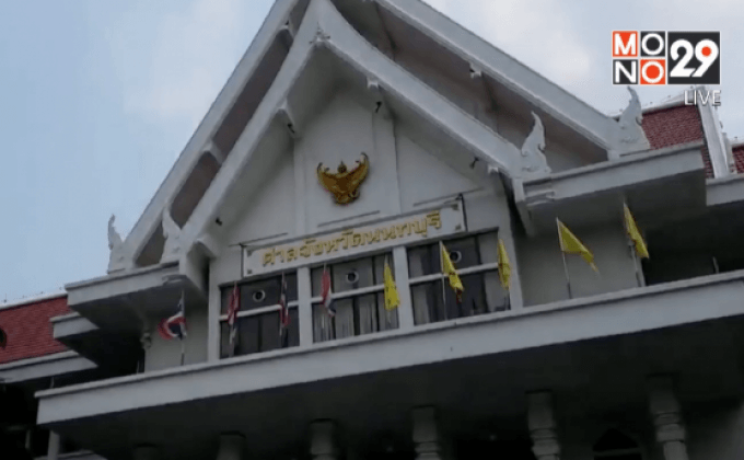 จำคุกตลอดชีวิต มือปืนยิงทายาทตระกูล “เปาอินทร์”