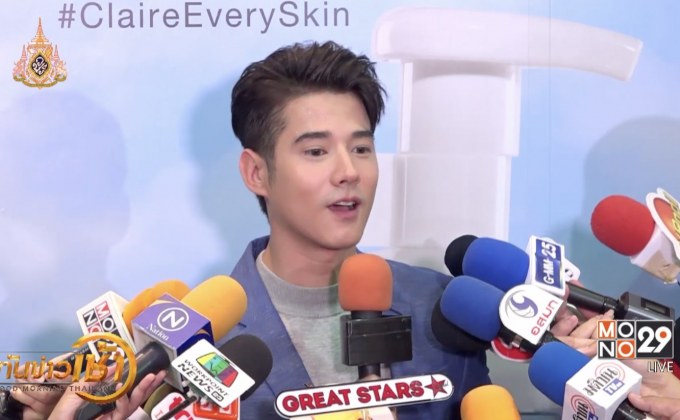 “มาริโอ้” ปลื้มบินร่วมงานแบรนด์ดังที่อังกฤษ ปัดสู้ยูทูปเบอร์ 