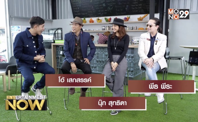 Pitchs Music โปรเจ็กต์รวมศิลปินมือเก๋า…ที่คุณคิดถึง