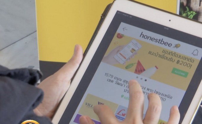 ​ก.พาณิชย์ ดึง 4 แบรนด์เผยเคล็ดลับทำธุรกิจ 4.0