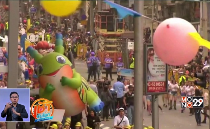 ชาวยิวร่วมฉลองพาเหรดปูริม