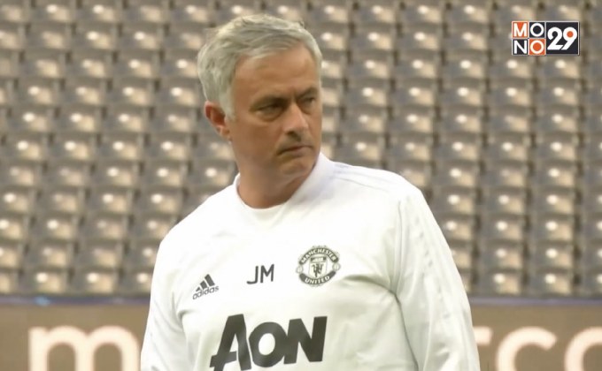 “มูรินโญ่” ปลื้มรับงานกุนซือไก่เดือยทอง