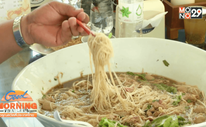 ท้ากินก๋วยเตี๋ยวเนื้อชามยักษ์ ชามละ 600 บาท