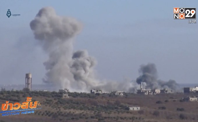 เครื่องบินรบโจมตีพื้นที่ในจังหวัดอิดลิบของซีเรีย