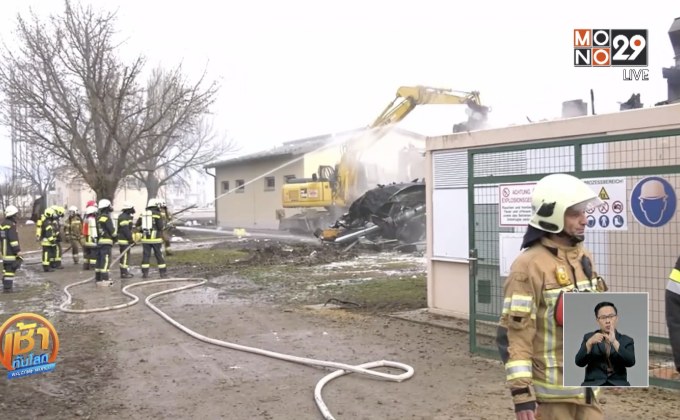 เหตุก๊าซระเบิดในออสเตรีย