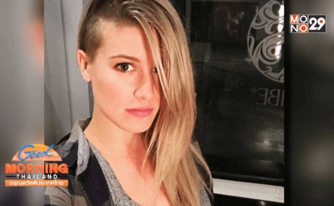 “บูชาร์ด” เปลี่ยนทรงผมปรับลุคใหม่