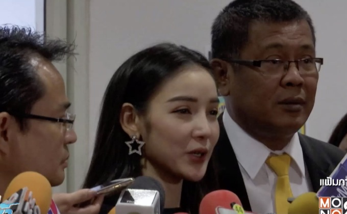 ทนายยืนยัน “แพท ณปภา” พบตร.วันนี้ เตรียม 5 แสนประกันตั