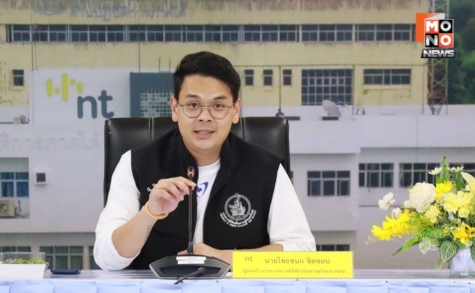 “ไชยชนก” ลุย หาดใหญ่ ติดตามโครงการนำร่อง Tomorrow.io ยกระดับพยากรณ์อากาศแม่นยำสูง พร้อมให้ ปชช.ร่วมทดสอบใช้งาน 