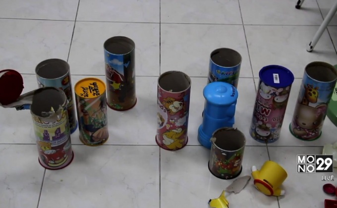 คนร้ายงัดศูนย์เด็กเล็กขโมยเงินออมสิน