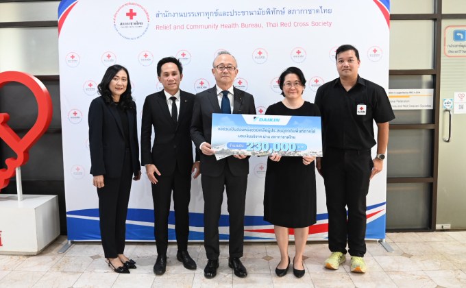 ไดกิ้น ขอร่วมเป็นส่วนหนึ่งช่วยเหลือผู้ประสบอุทกภัยพื้นที่ภาคใต้ มอบเงินบริจาคผ่านสภากาชาดไทย