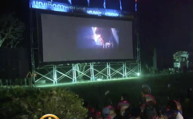 สีสันฉายหนังกลางแปลงให้บรรพบุรุษ จ.พิจิตร