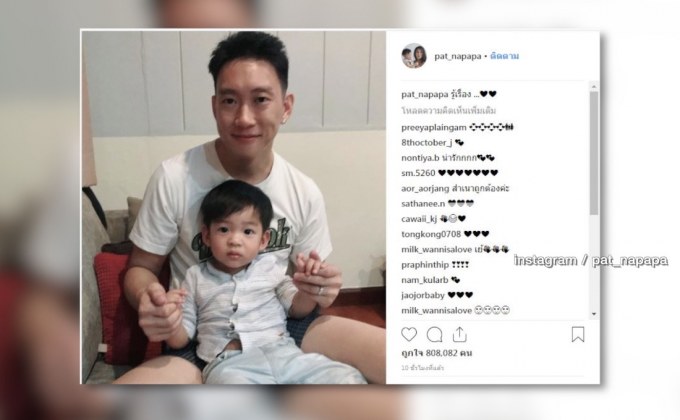 ปล่อยตัวชั่วคราว “เบนซ์ เรซซิ่ง” คดีฟอกเงินยาเสพติด