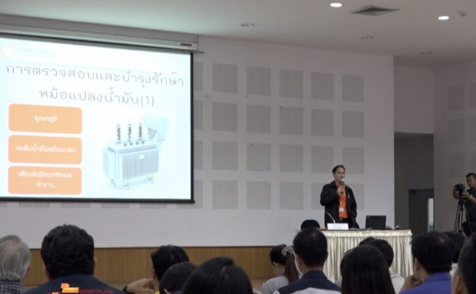กฟน.สร้างความรู้วิธีบำรุงรักษาระบบไฟฟ้านิคมฯ ลาดกระบัง