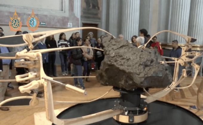 อุกกาบาตส่งเสียงได้