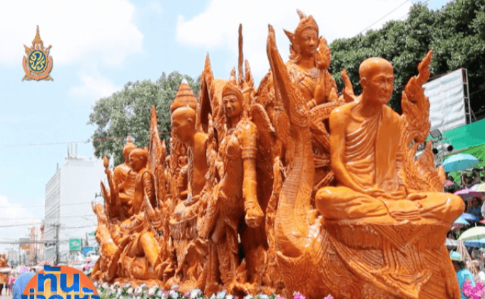 กรุงเทพประกันชีวิต ร่วมสืบสานประเพณีแห่เทียนพรรษา