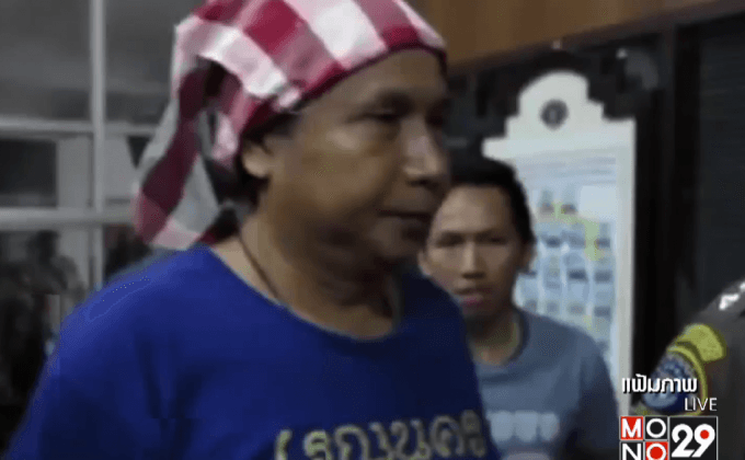 พรุ่งนี้ชี้ชะตา “ทอม ดันดี” คดีหมิ่นเบื้องสูง