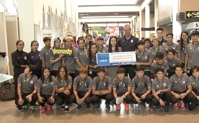 “ชบาแก้ว” เก็บตัวญี่ปุ่นก่อนดวลแข้งซีเกมส์