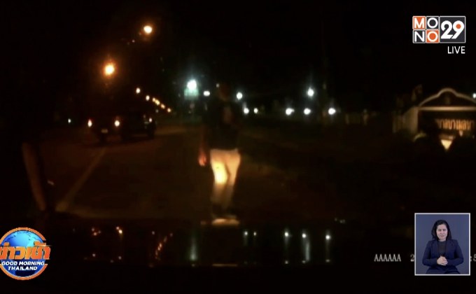 แค่เรื่องเข้าใจผิด ! พยาบาลมีปากเสียงกับปลัดฝ่ายความมั่นคง