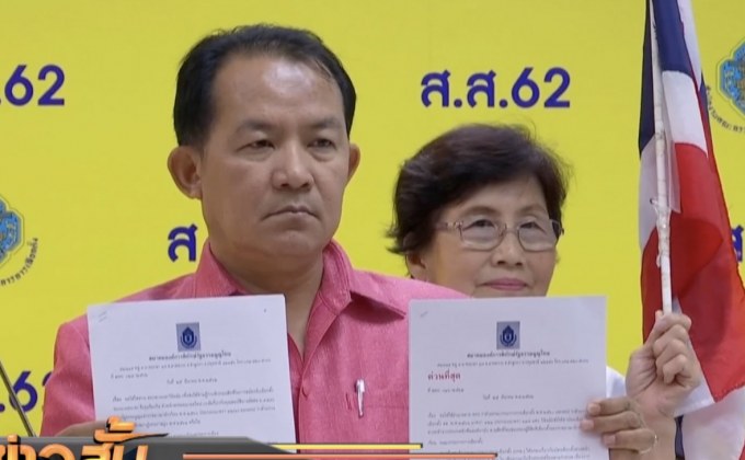 “ศรีสุวรรณ” จ่อร้อง ปปช.สอบนายกฯ ปมถวายสัตย์ฯ