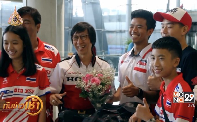 “ก้อง-สมเกียรติ” ฮีโร่โมโตทูบินกลับจากอาร์เจนตินา